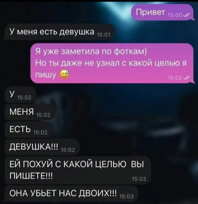 Отличные приколы #1