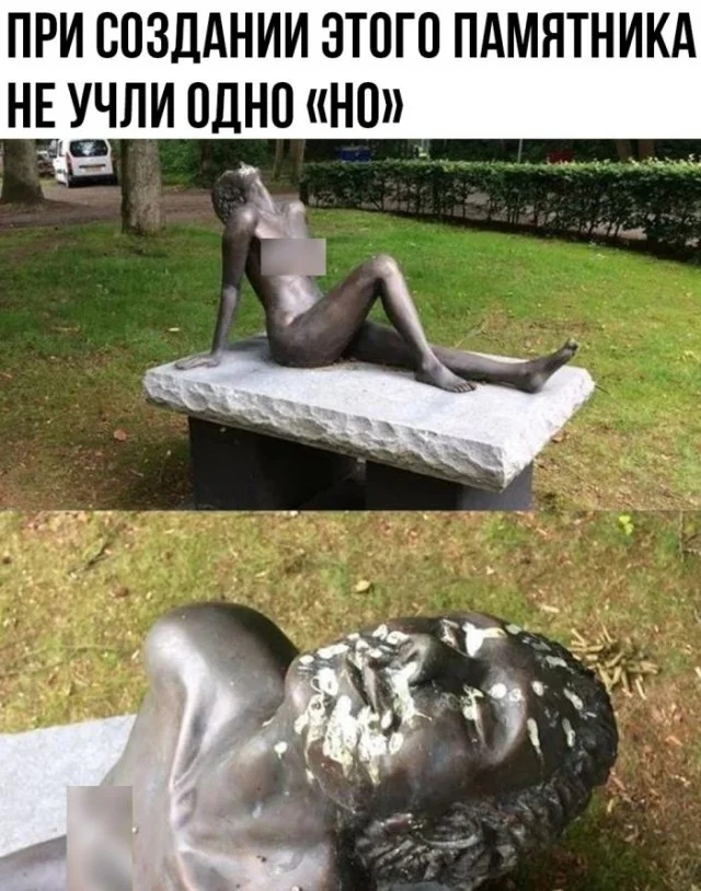 Деградируем на 100%