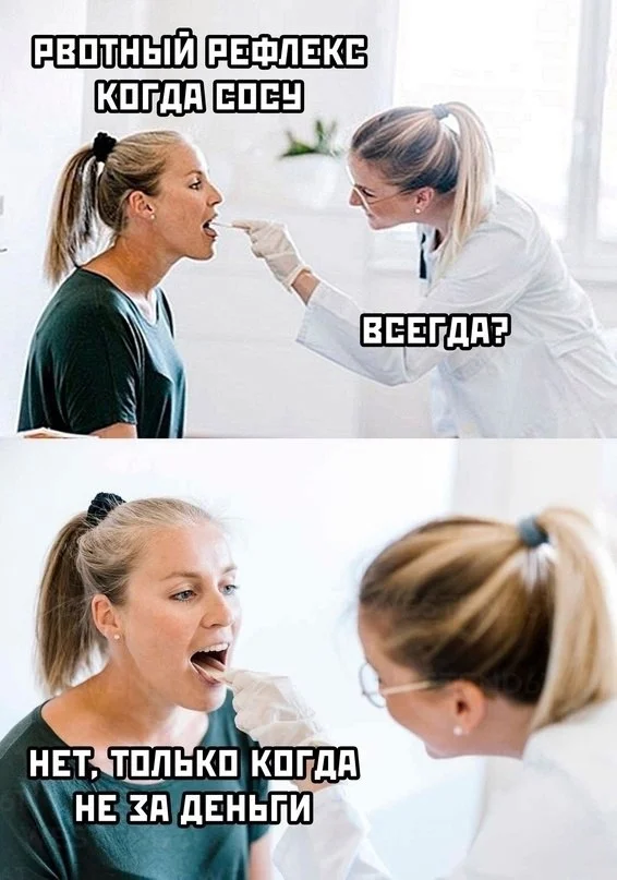 Нестандартный юмор #462 Нестандартный юмор #462