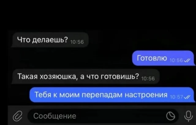 Смешные скрины из соцсетей #86 Смешные скрины из соцсетей #86