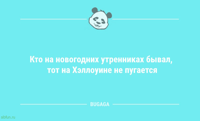 Анекдоты дня: «Состоялся в жизни — это когда…» Анекдоты дня: «Состоялся в жизни — это когда…»