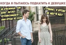 Нестандартный юмор #443