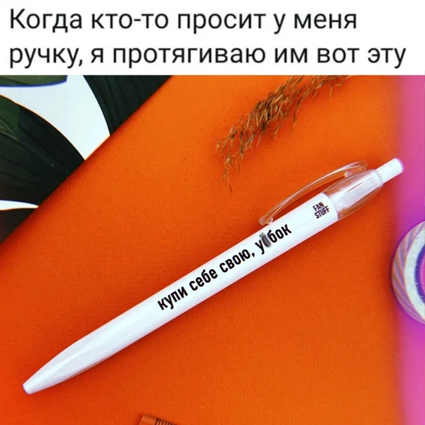 Деградируем на 100%