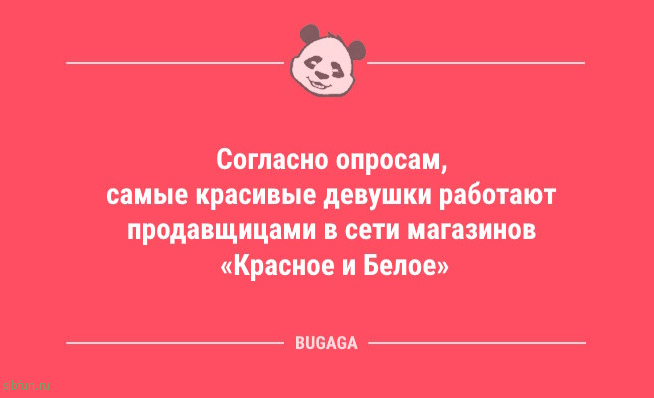 Анекдотов пост: «Только-только я встал на ноги…» 