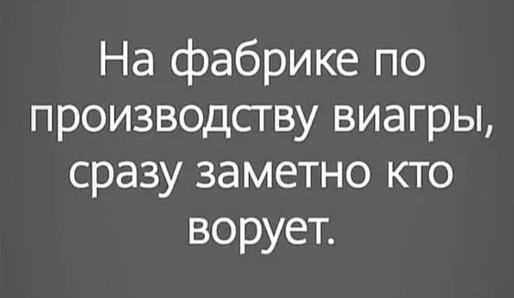 Нестандартный юмор #457