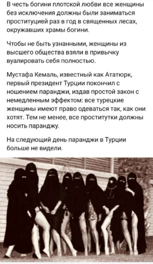 Актуальные приколы