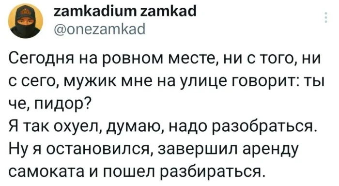 Нестандартный юмор #447 Нестандартный юмор #447