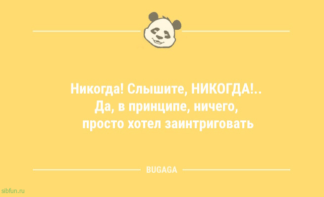 Анекдоты для всех: &laquo;Кто в тетрис не играл&hellip;&raquo; 