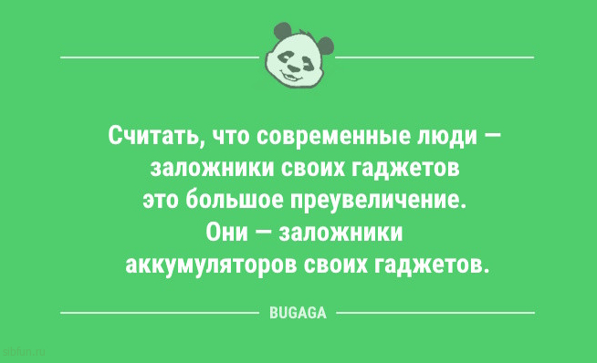 Анекдоты для предпятничного настроения: «Первое место в мире по употреблению кофе занимает…» Анекдоты для предпятничного настроения: «Первое место в мире по употреблению кофе занимает…»