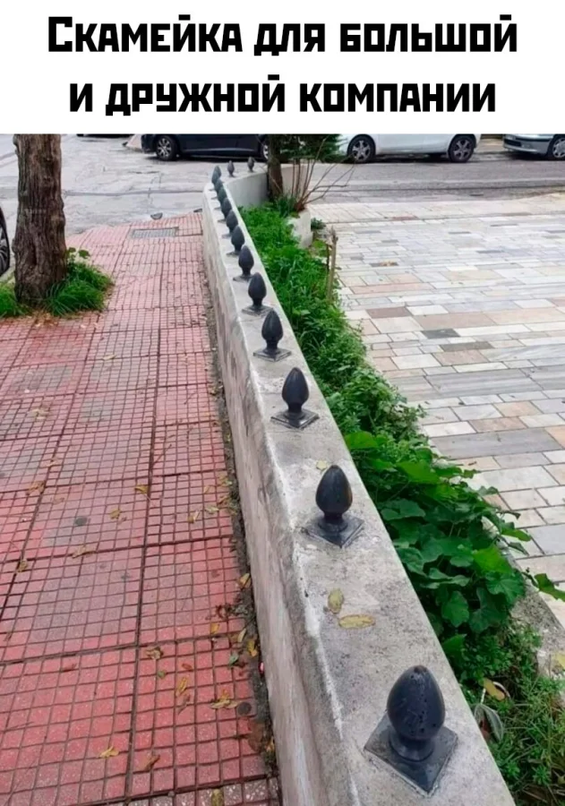 Юморно и точка