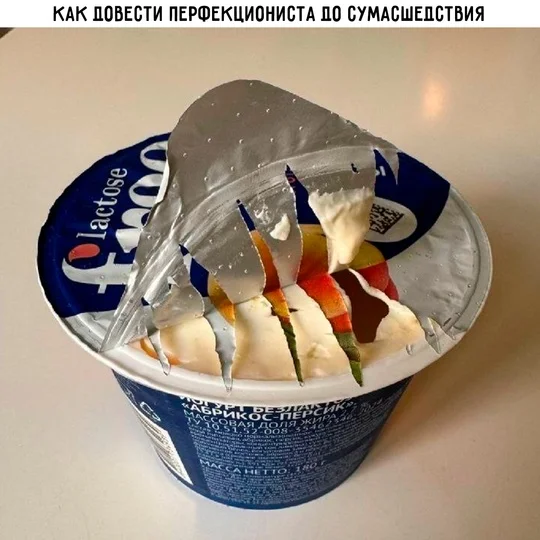 Нереально весело!