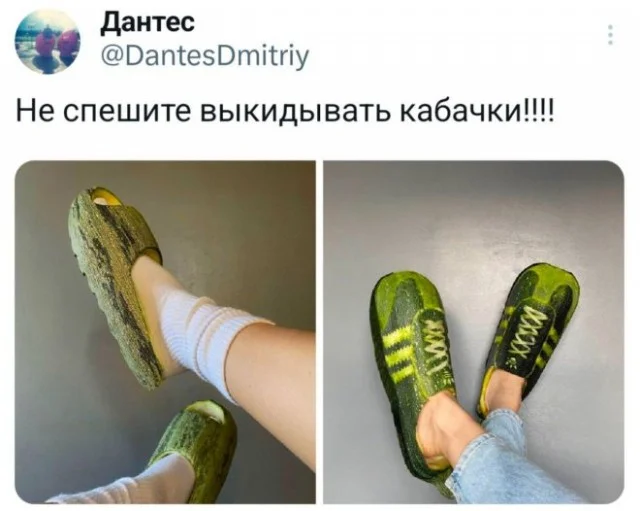 Хаха! Деградация!