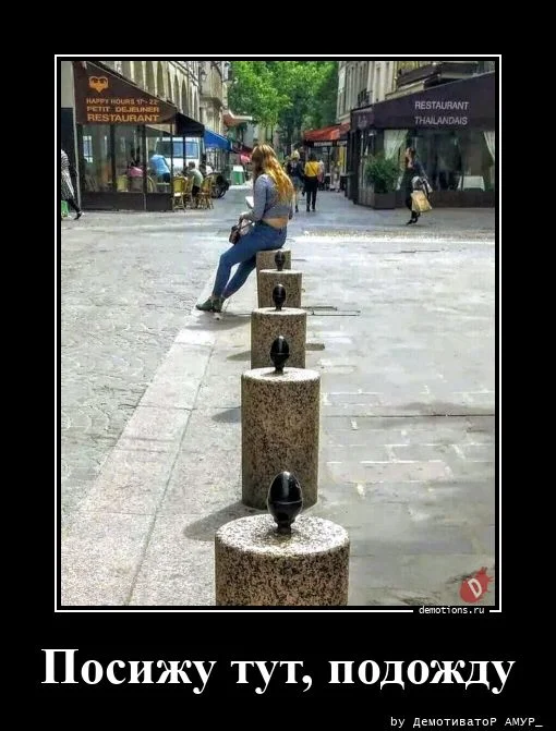 Хаха! Деградация!