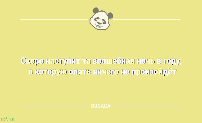 Смешные анекдоты в начале недели: &laquo;Мама была права&hellip;&raquo; 