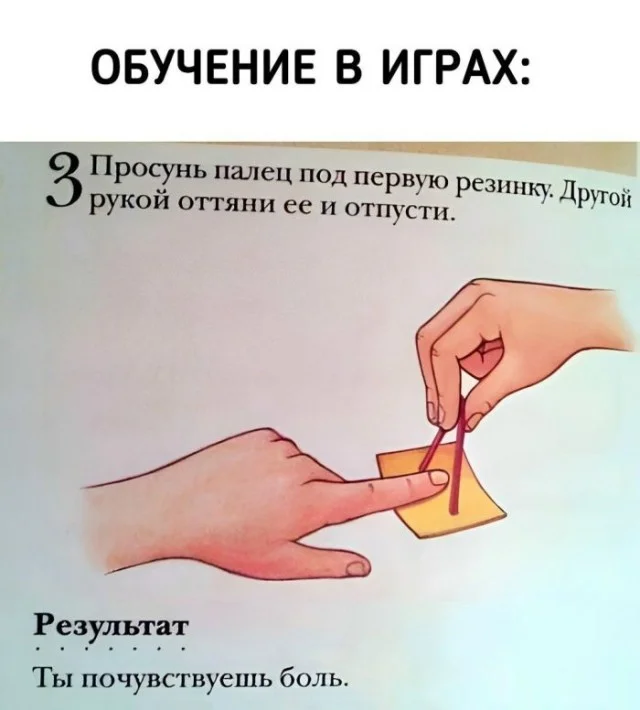 Хаха! Деградация!