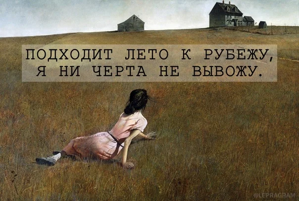 Отгружаю деградацию