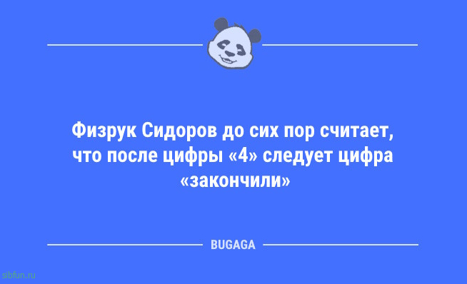 Анекдоты в пятницу: «Расставляй приоритеты правильно…» Анекдоты в пятницу: «Расставляй приоритеты правильно…»