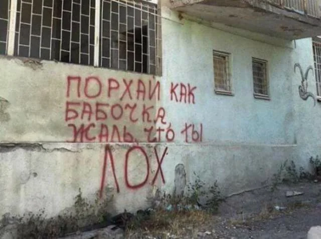 Нереально весело!