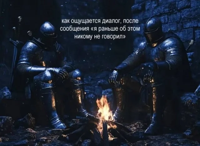 Нереально весело!