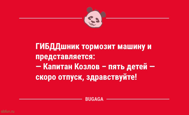 Анекдоты в конце недели: «Самое сложное в пятницу…» Анекдоты в конце недели: «Самое сложное в пятницу…»
