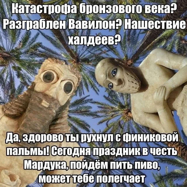 Смешные скрины из соцсетей #90 Смешные скрины из соцсетей #90