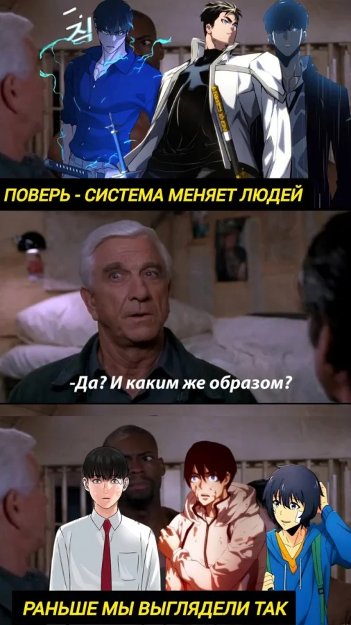 Смешные аниме-мемы в одной подборке