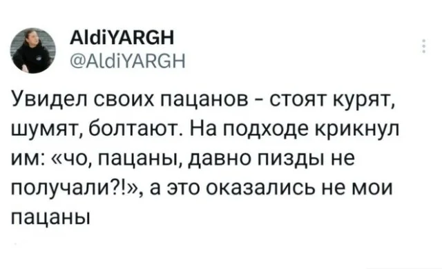 Дегра-картинки