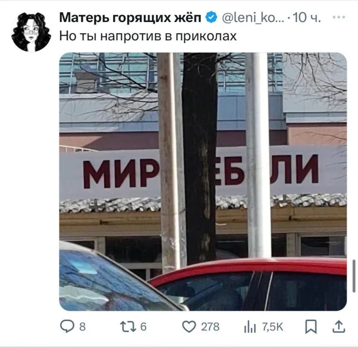 Нестандартный юмор #439 Нестандартный юмор #439