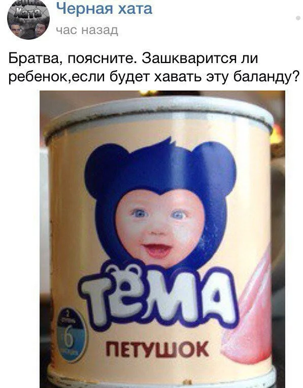 Баянистые приколы