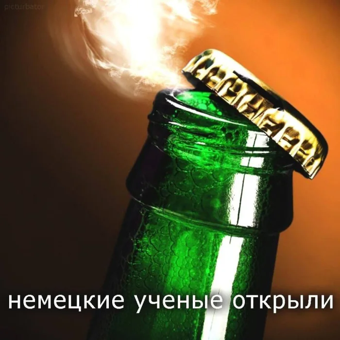 Нестандартный юмор #449