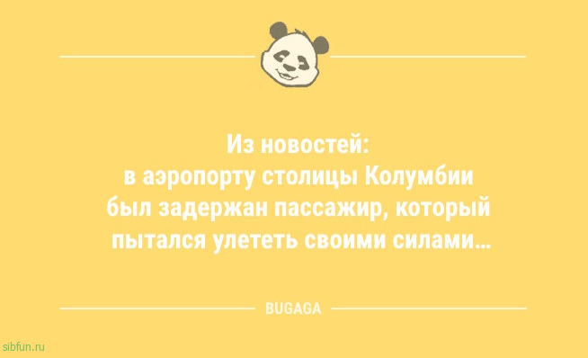 Анекдоты для всех: &laquo;Кто в тетрис не играл&hellip;&raquo; 