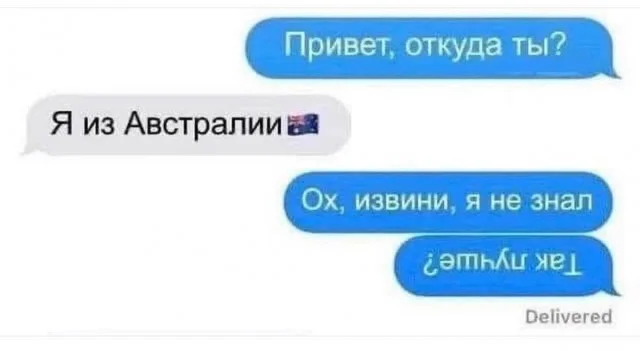 Отличные приколы #1