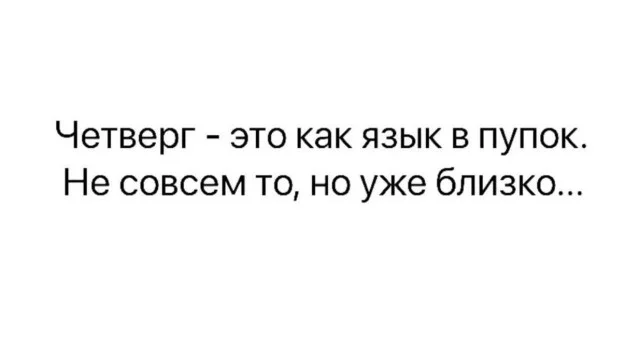 Стырено из ТГ: Картинки