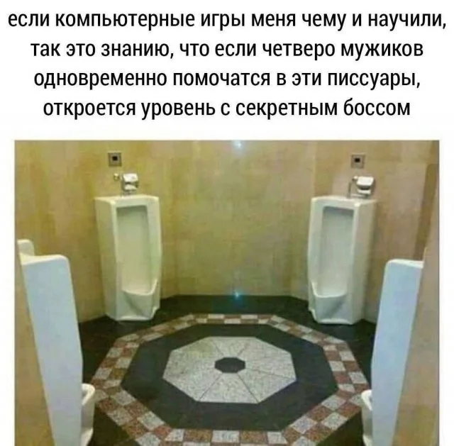 Смешные скрины из соцсетей #88