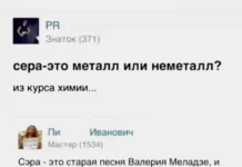 Музыкальные мемы для настоящих меломанов
