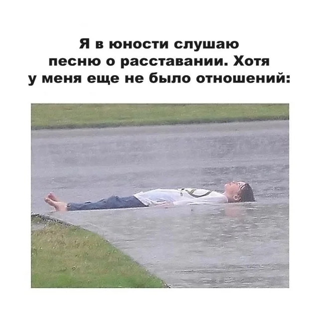 Музыкальные мемы для настоящих меломанов Музыкальные мемы для настоящих меломанов