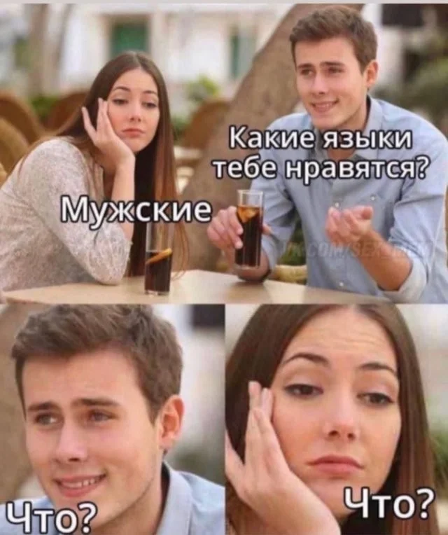 Смешные скрины из соцсетей #97