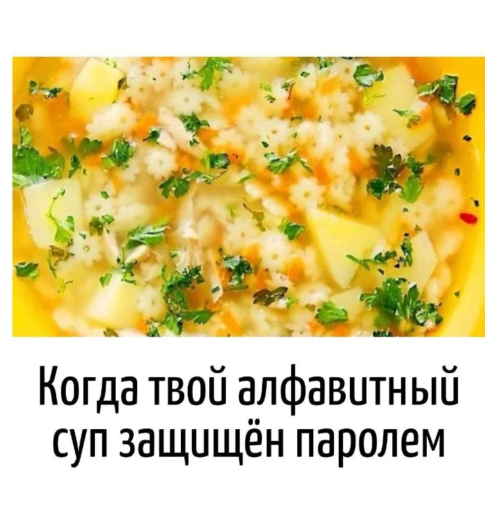 Игра слов – каламбуры, словесный юмор и прикольные картинки #110 Игра слов – каламбуры, словесный юмор и прикольные картинки #110