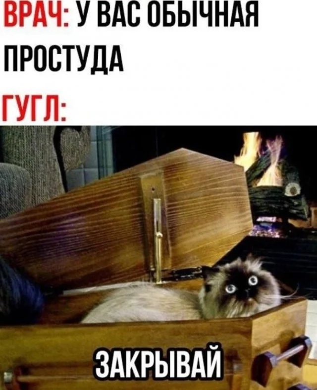 Поднять настроение