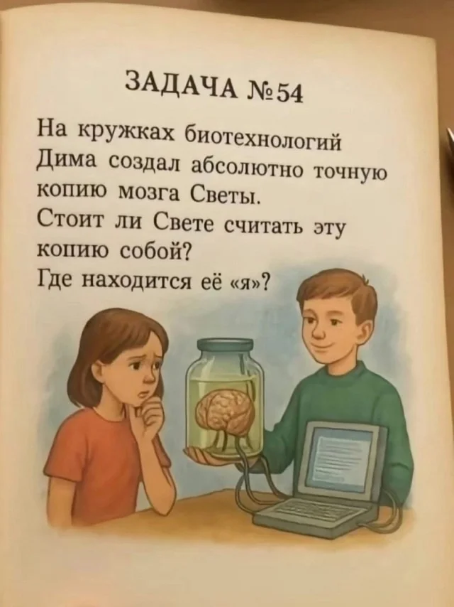 Юмор про Искусственный Интеллект