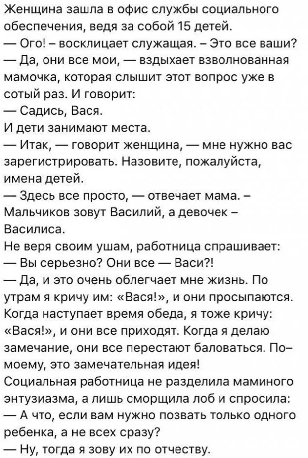 Баянистые приколы