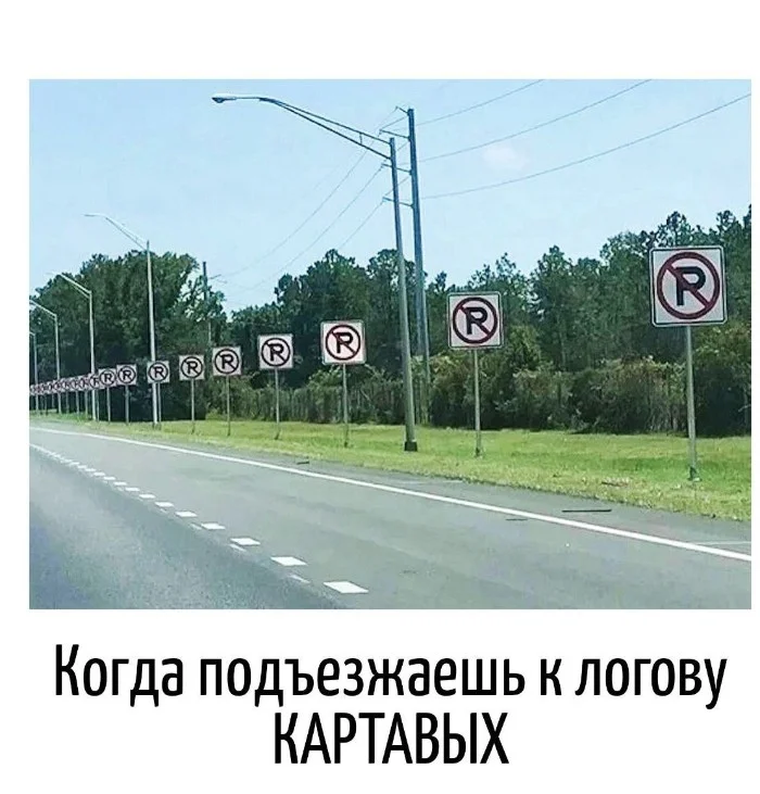 Игра слов #102 Игра слов #102