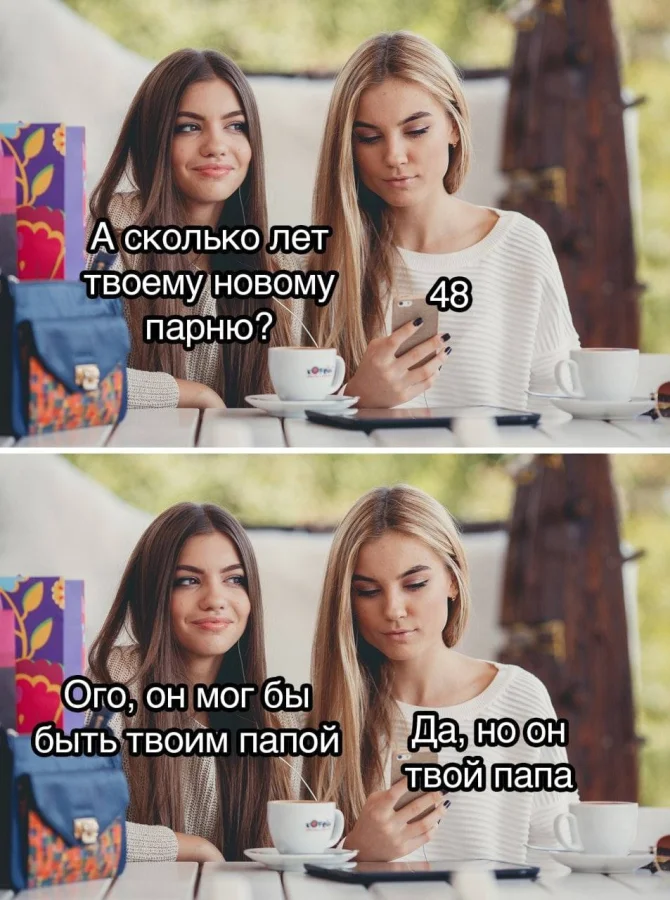 Нестандартный юмор #437