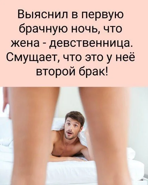 Взрослые приколы