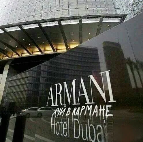 Баянистые приколы