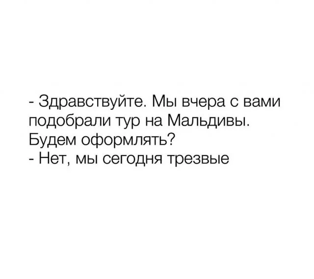 Смешные скрины из соцсетей #92 Смешные скрины из соцсетей #92