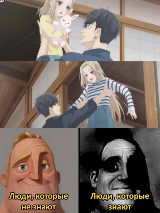 Смешные аниме-мемы в одной подборке