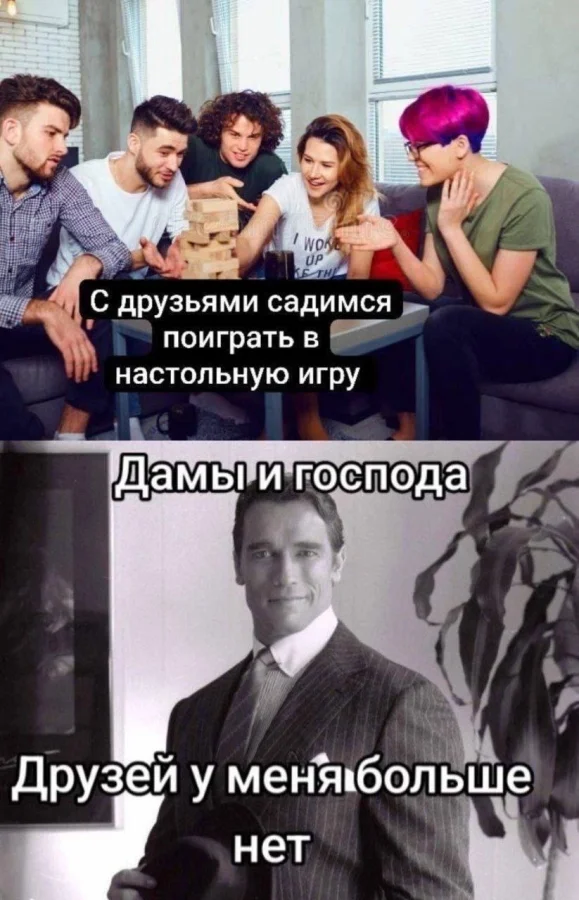 Юморочек на любителя