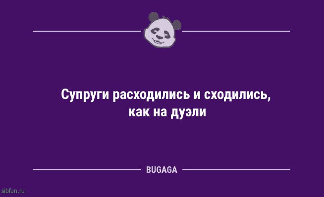 Анекдоты дня: &laquo;В детском саду произошла вспышка аппетита!&raquo; 
