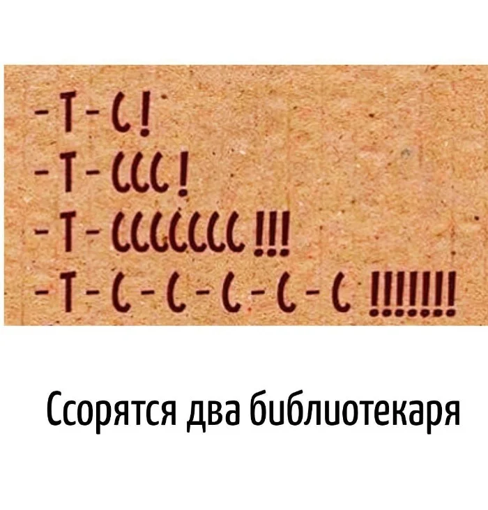 Игра слов – каламбуры, словесный юмор и прикольные картинки #109 Игра слов – каламбуры, словесный юмор и прикольные картинки #109